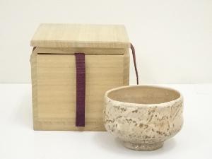 布志名焼　土屋善四郎造　旅茶碗（保護箱）